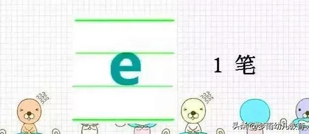 单韵母有哪些，复韵母有哪些字母图片（单韵母）