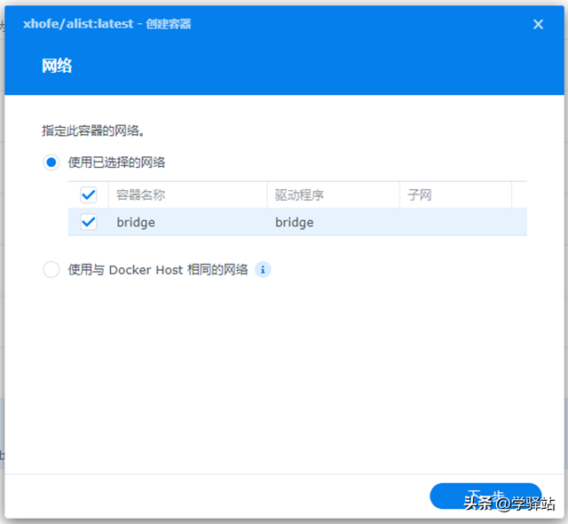 任务管理器里的进程哪些可以关闭，任务管理器有哪些进程可以关闭（我找出了Alist和Raidrive将云盘免费变成本地硬盘）