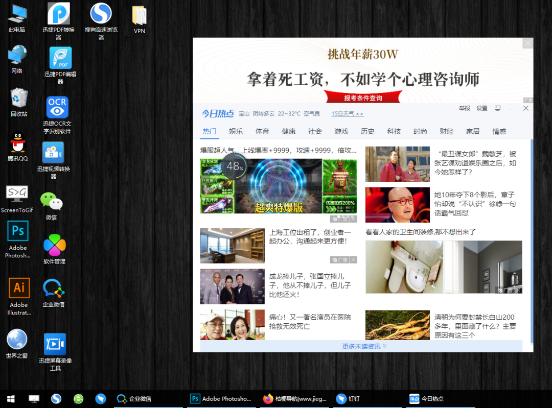 电脑锁屏广告怎么彻底关掉（彻底解决电脑弹窗广告3种方法）