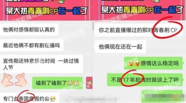 李兰迪男朋友是谁，李兰迪小到大没变（张新成李兰迪同游泰国）