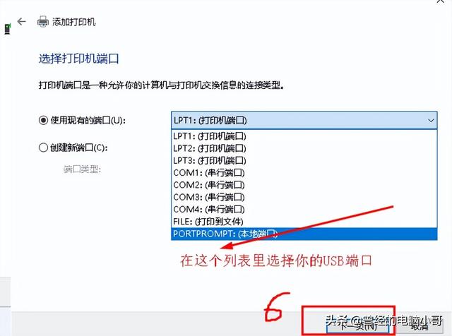 打印机安装失败，打印机驱动安装失败怎么办（在win11系统下安装hp）