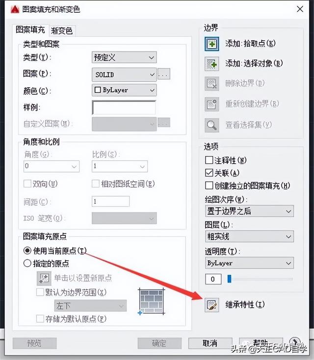 cad填充颜色怎么操作，CAD怎么填充一种颜色（原来CAD图案可以这样快速填充）