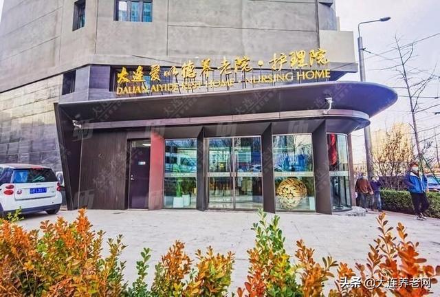 体面养老到底需要多少钱，体面养老到底需要多少钱一个月（大连养老院一个月多少钱）