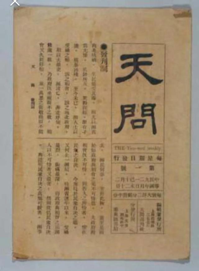 母系氏族与造人传说，你想知道吗？