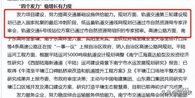 南宁市地铁交通线路图，南宁地铁全程线路图（南宁地铁6号线确认开建）