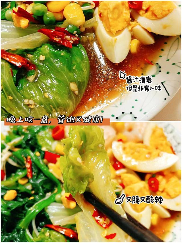 大拌菜都有哪些菜，爽口大拌菜的家常做法（清爽可口的五彩大拌菜）