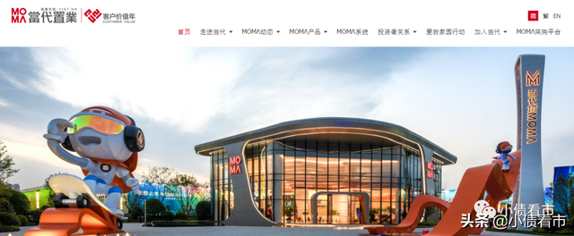 债券违约怎么处理 公司债券违约了怎么办，债券违约怎么处理（节能置业3.6亿债务逾期）