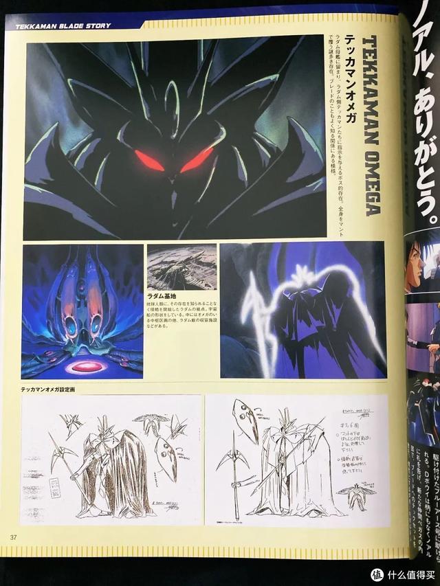 末世伪娘小说，伪娘也要混末世（你还记得30年前这部虐心高燃动漫吗）