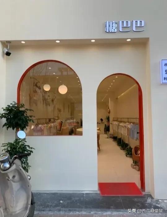 童装店名大全，童装店名大全免费取名（童装店门头最新装修太治愈了）