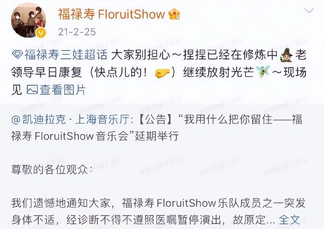 乐队的夏天第二季，乐队的夏天第二季十大乐队（网友：欺瞒粉丝建议封杀）