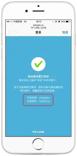 路由器怎么重新设置，路由器复位之后怎么重新设置（路由器设置不求人）