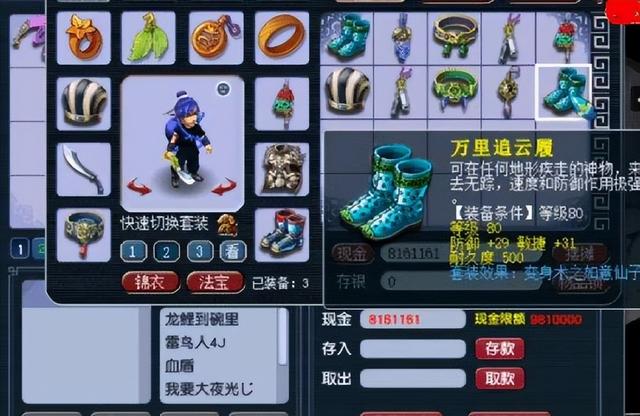 慈心渡鬼攻略，《梦幻西游》新区五开搬砖无脑攻略