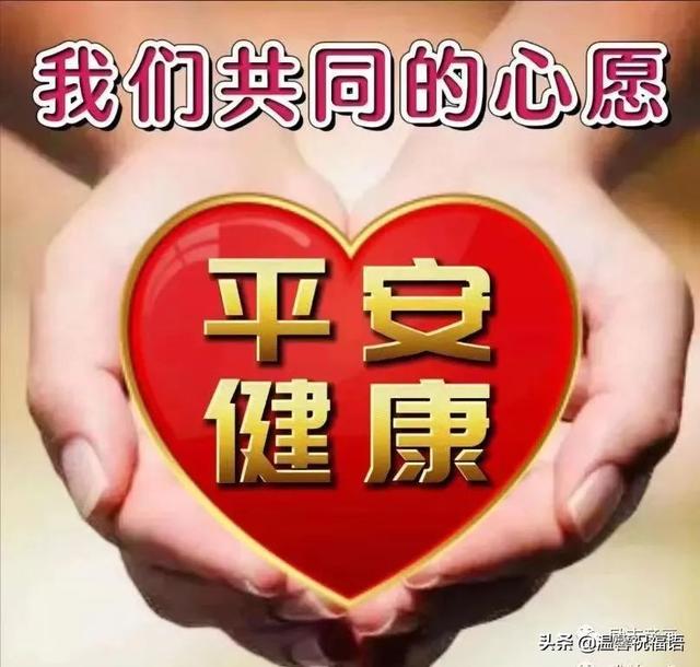 牵挂一个人的心情短语，思念牵挂一个人的心情短语（始终牵挂在心中。愿疫情早散）