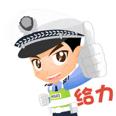 驾驶证档案编号如何查询，驾驶证档案编号如何查询成绩（“交管12123”APP最全攻略）