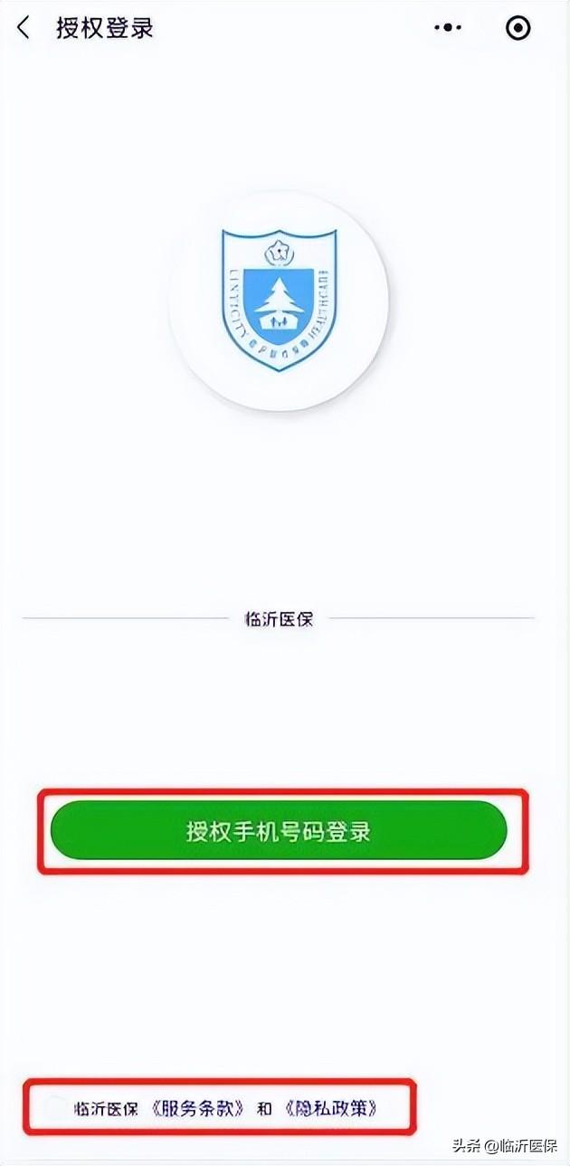 周末假期24小时随时可办，手机微信即可查询办理这48项医保业务！