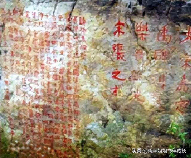 纪念是什么意思，纪念是什么意思请解释一下（世界上最古老的文字之一）