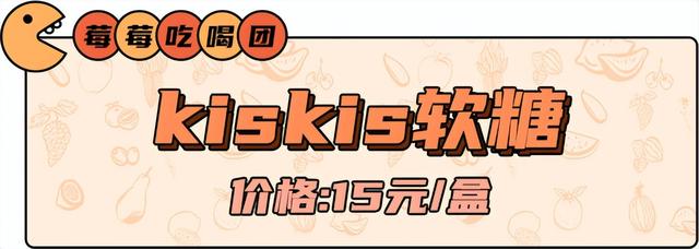 10款爆款网红糖果，这玩意是来给嗓子报恩的吧