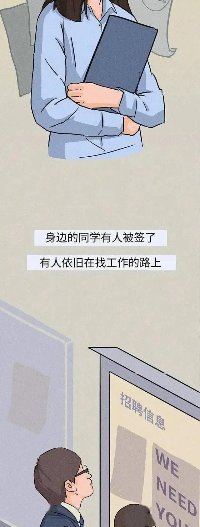 没有工作怎么办，没有工作该怎么办（已经整整5个月没工作了）