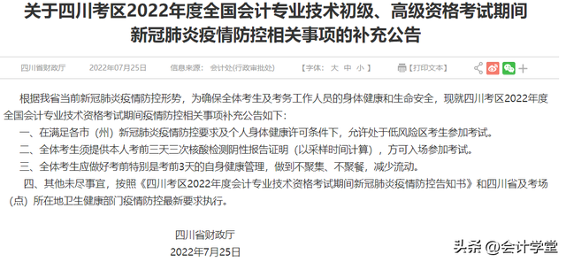 身份证快到期了可以提前多久办理，身份证快过期了可以提前办吗（附考场必带\u0026禁带物品清单）