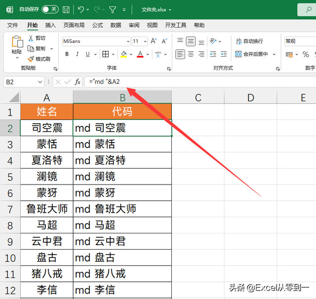 新建文件夹快捷键，新建文件夹的快捷键是什么（新建100个指定名称的文件夹）