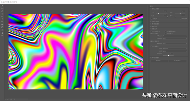 如何做出好看的平面渐变构成，平面构成渐变怎么画（利用杂色制作炫酷的彩色流体渐变背景）