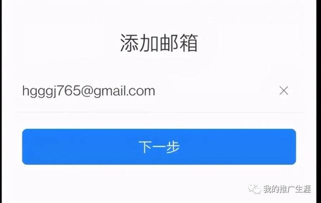 如何用QQ邮箱注册google账号，怎么通过qq邮箱注册谷歌账号（2022年最详细的谷歌账号Gmail邮箱注册教程）