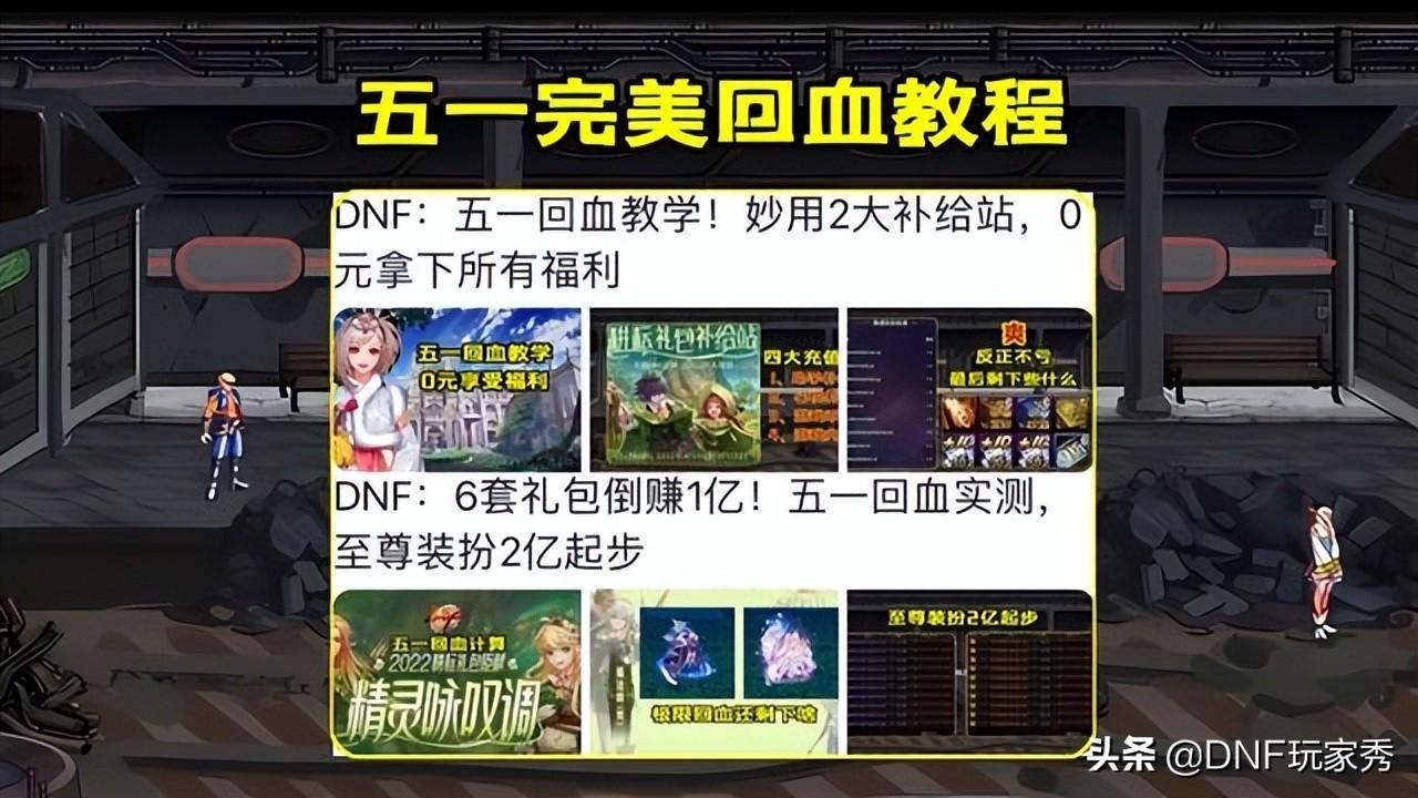 dnf代币券怎么换成点券（dnf代币券怎么用最划算）