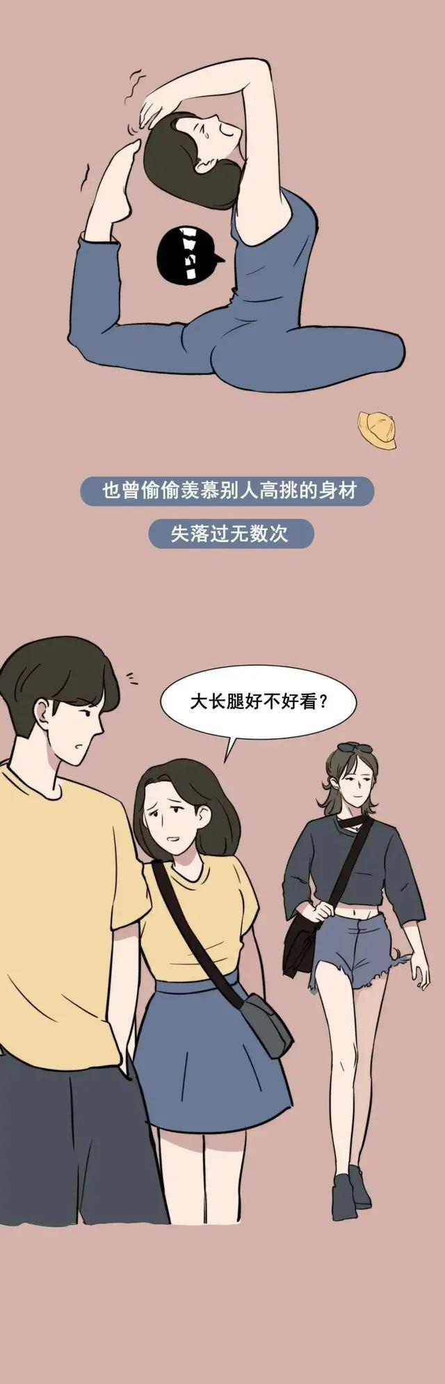 为什么高个美女都喜欢矮男，为什么男生喜欢和矮个子女生谈恋爱（为何多数男生都喜欢“小个子”女生）