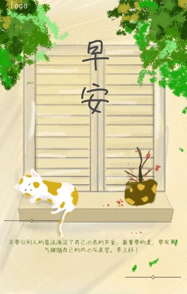 工作辛苦正能量的幽默句子，开心上班幽默正能量的句子（正能量温情语录句子）