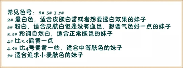 阿玛尼armani粉底液哪款好，阿玛尼粉底液的超强攻略