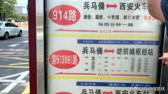 秦始皇兵马俑在西安哪个地方，兵马俑在哪里（山东兵马俑在哪里）