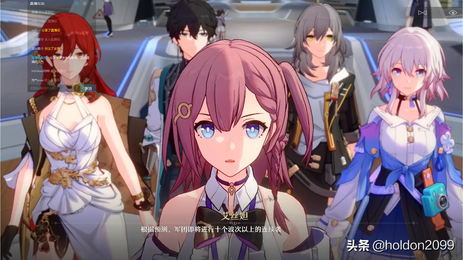 崩坏二存在的证明（崩坏）