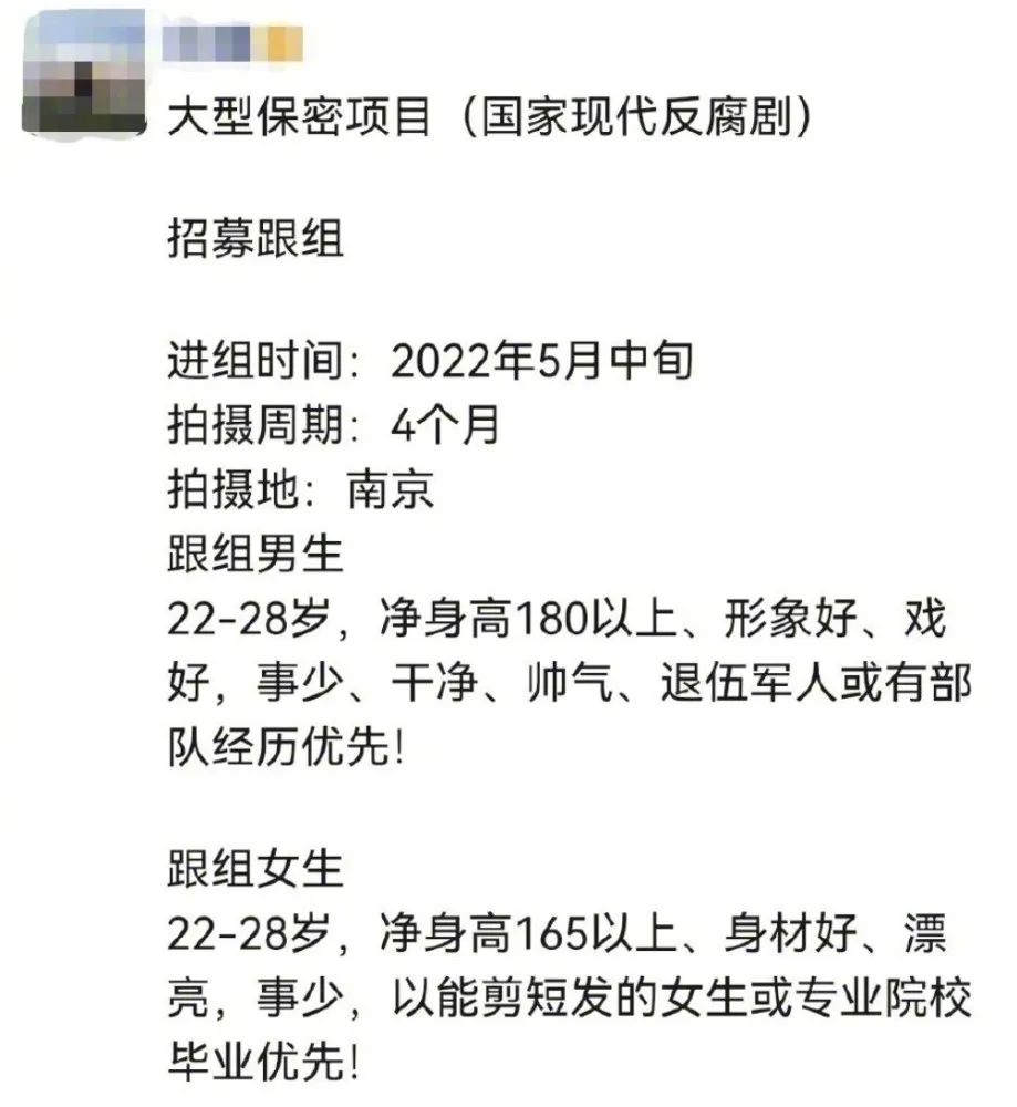 纪委书记电视剧，纪委书记电视剧什么时候播出（2022年最令人期待7部“反腐剧”）