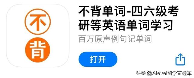 推荐几个学习英语的电台，适合学英语的电台（点击查看英语宝藏软件）