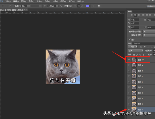微信动图怎么制作，怎么制作微信表情之动图（GIF动图微信表情包制作教程）