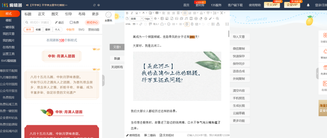 零克是什么，领克是什么牌子的车（90%的博主都在用的9个新媒体运营工具）