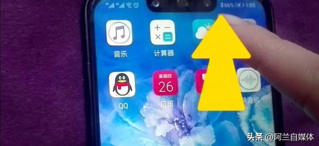 开蓝牙会不会很费电，开蓝牙费电吗（有些图标会增加耗电发热）