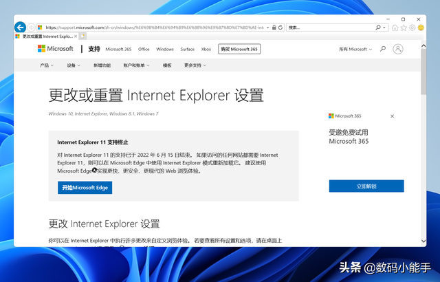 ie浏览器11，windows 11里面有ie浏览器吗（如何在Windows11中启用IE浏览器）