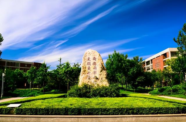 天津科技大学全国排名，天津科技大学2022年在各个榜单中的排名情况（天津科技大学有没有希望冲击下一轮的双一流）