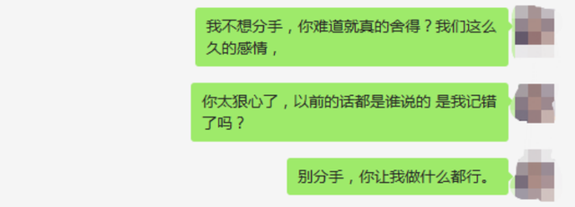 和平分手还有机会复合吗，和平分手后复合的几率大吗（分手后有复合成功的例子吗）