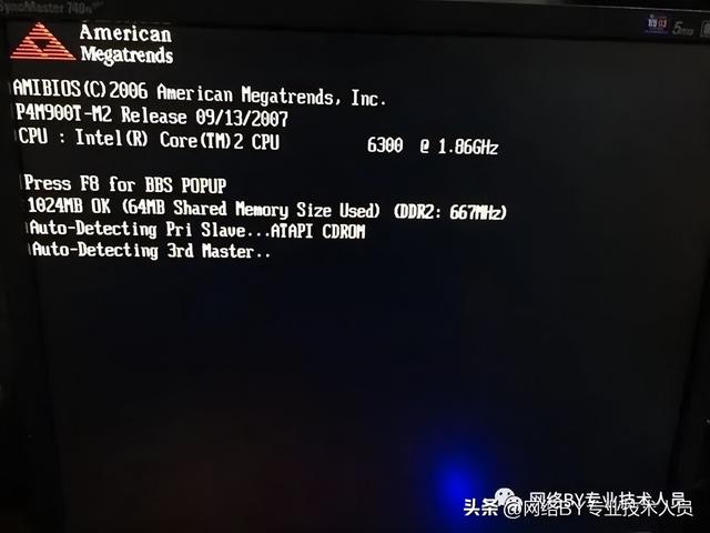 电脑开机过程中死机是怎么回事啊，电脑开机后死机是什么原因（开机异常怎么办）