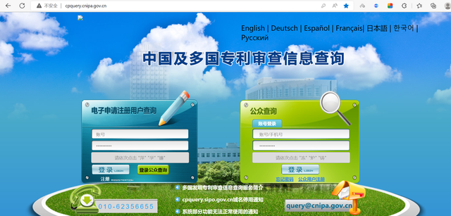中国专利检索的几种方式，专利检索是什么（发明专利无效检索的思路及要点）