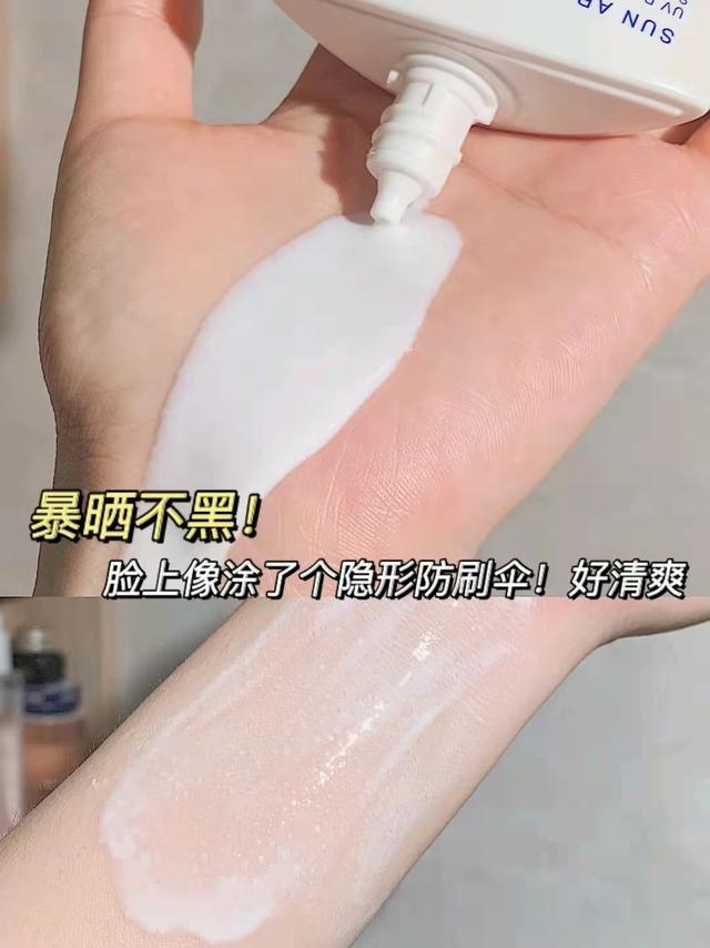 防晒霜怎么用才正确，防晒霜怎么用才正确使用顺序（防晒霜的正确用法）