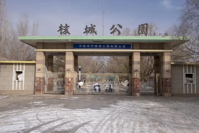 原子城位于哪个省，核试验的原子城位于哪个省（地图上被彻底抹去）