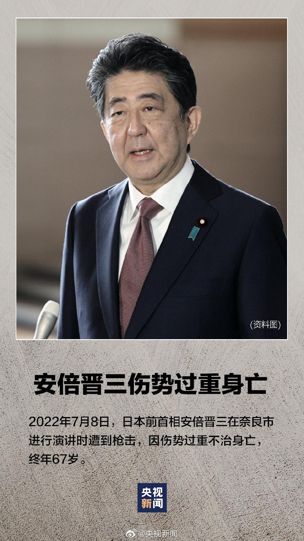 余文乐外网发文悼念安倍晋三，劝大家放弃仇恨和平共处