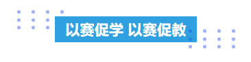 知识竞赛收获总结，知识竞赛收获总结怎么写（广东佛山狮山中心小学）