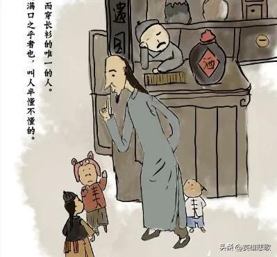 孟夫子指的是谁，孟夫子指的哪个动物（鲁迅在咸亨酒店做过学徒吗）