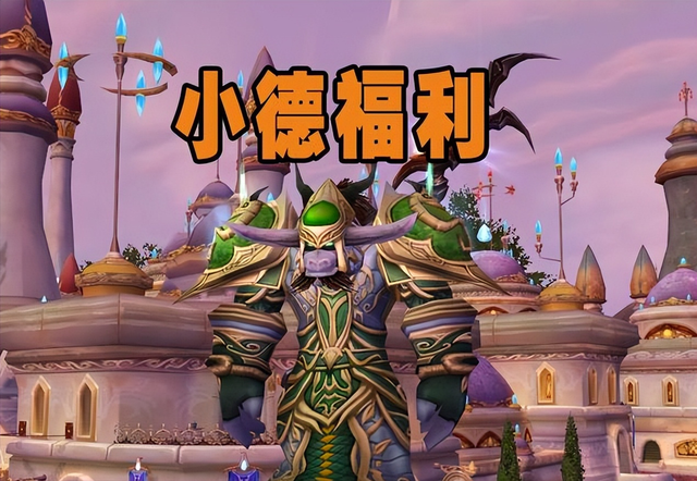 月光林地飞行点，月光林地怎么回达纳苏斯（WLK这三个任务别交）