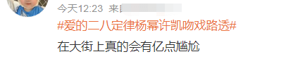 男生搂着你用脸蹭你的脸，男人抱你时用脸贴着你的脸（街边相拥热吻氛围甜蜜）