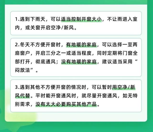 家用臭氧机有危害吗，家用臭氧机对人体有害吗（这种除醛的机器效果再好）